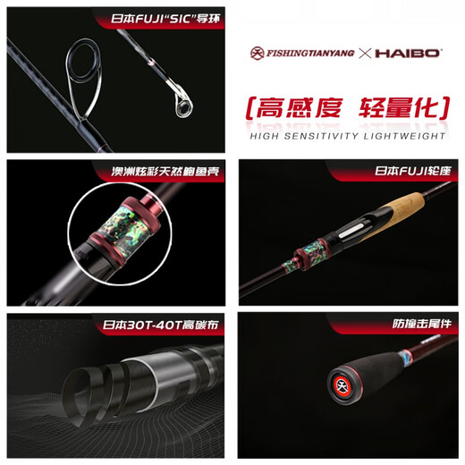 Haibo Tianyang Article Luya Pole Tian Serie Tian de alta sensibilidad Lanzamiento de largo alcance de lubina Mandarina Mandarin Fisil Varilla 2.03M Ty-C682m S Mango/Varilla sólida