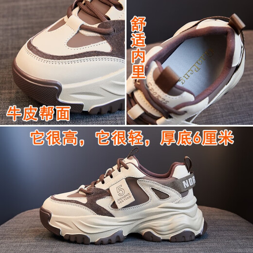 斯普王（SIPUWANG）老爹鞋女夏季新款圆头优质皮面松糕厚底运动休闲鞋ins百搭鞋子女 6296黑色 39