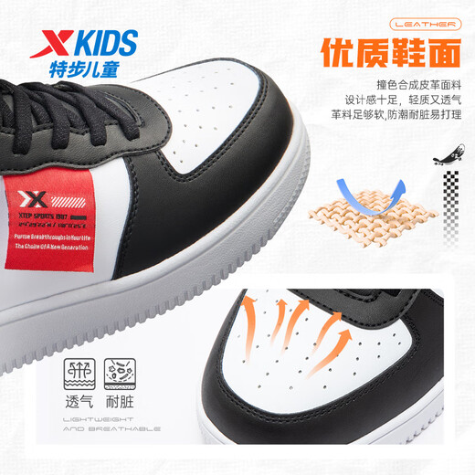 XTEP (XTEP) children's shoes for boys and girls, leather Velcro high-top cotton shoes, black/XTEP white/No. 1 red, size 29