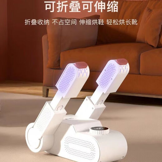 Xiaomi Buyi shoe drying artifact universal drying timer dormitory household purple light sterilization, anti-inflammatory and deodorizer fully automatic shoe dryer shoe dryer extension cord only cord one year replacement only replacement without repair