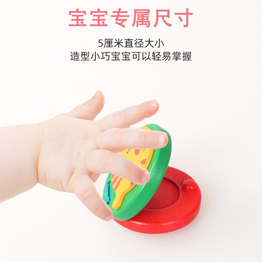 嘟特木质响板塑料奥尔夫早教音乐玩具儿童打击乐器哒哒舞板专业圆舞板 小猴款响板