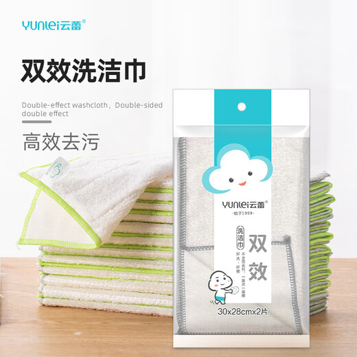 Yunlei Bamboo Fiber Rag Dual Effect Cleaning Cloth Dishwashing Cloth Non-shedding Non-stick Oil Home Kitchen Absorbent Cleaning Cloth Double Effect Cleaning Cloth 30*28cm*4 Pieces