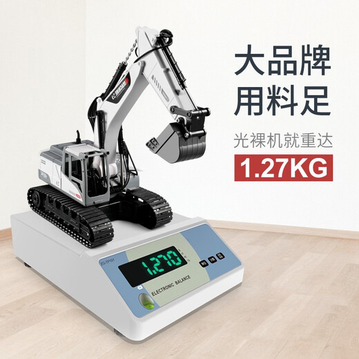 4DRC alloy excavator remote control vehicle engineering vehicle simulation car model charging vehicle toy children's birthday gift [17 pass + alloy bucket] white double electric