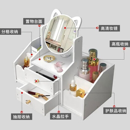 Zhenxiqi cosmetics storage box with mirror makeup box dormitory home desktop jewelry storage box miscellaneous storage box large double grid round mirror