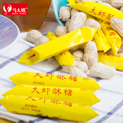 马大姐 大虾酥糖1050g/袋 手工老北京零食非物质文化遗产怀旧零食喜糖