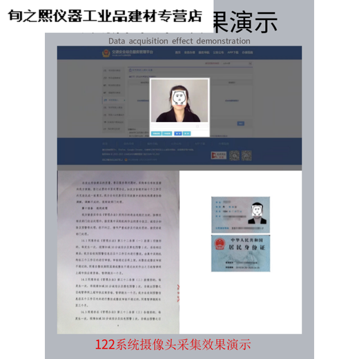 ABDT Wuxi Huatong H6-1 / H8A-1 École de conduite Hospital Examen physique Examen du trafic 12123 Plateforme spéciale High-Photomètre H5 (Définition standard)
