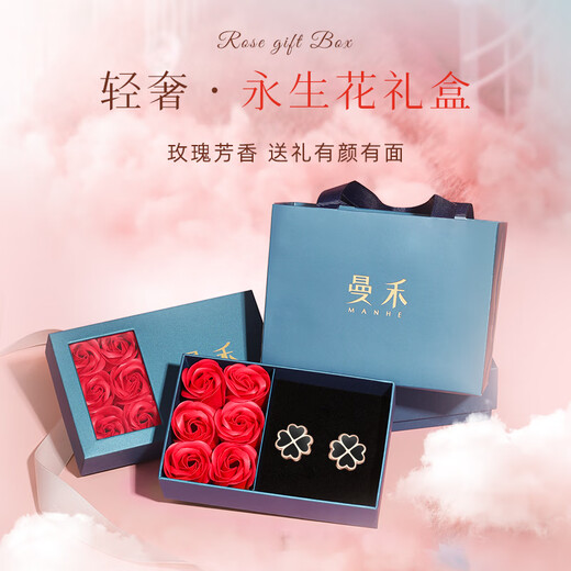 MANHE S925 Silver Four-leaf Clover Earrings Women's Earrings Women's 2025 New Earrings Wife's Birthday Gift for Girlfriends