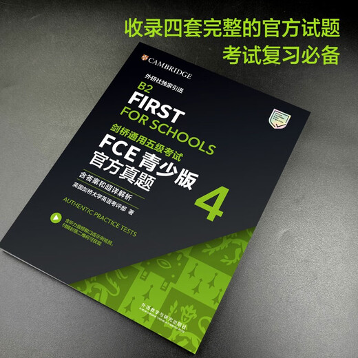 FCE Youth Edition Official Real Question 4 Examen Cambridge General Nivel 5, autorizado por Cambridge, que incluye respuestas e instrucciones del examen (con código de audio para escanear)