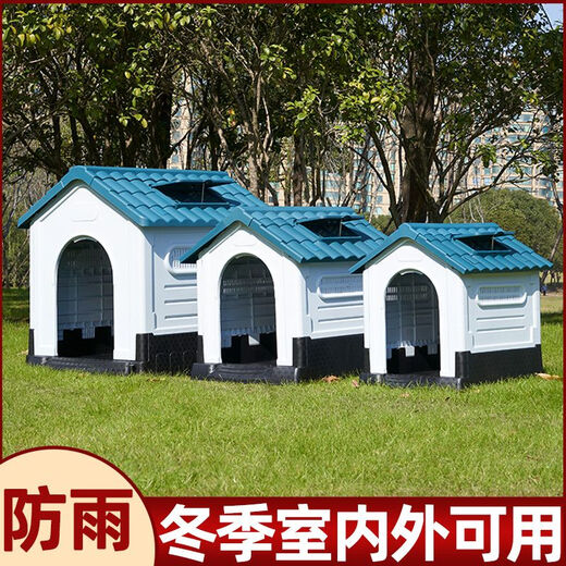 Raft core dog house outdoor insulated outdoor dog kennel dog shed universal for all seasons indoor detachable dog house dog cage weatherproof winter with door *Extra large classic blue (413L)