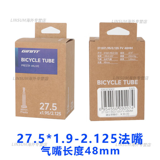 GIANT inner tube ATX610/620/660/810./830/860 Mountain road bicycle tire 27.5x1.9-2.125 phthalm