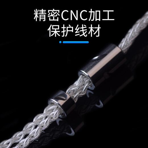 扬仕（Yongse）4.4平衡纯银耳机升级线舒尔se846 mmcx im50 a2dc森海ie80s 水月雨0.78 akgn5005 3.5直头（手机电脑通用） QDC系列
