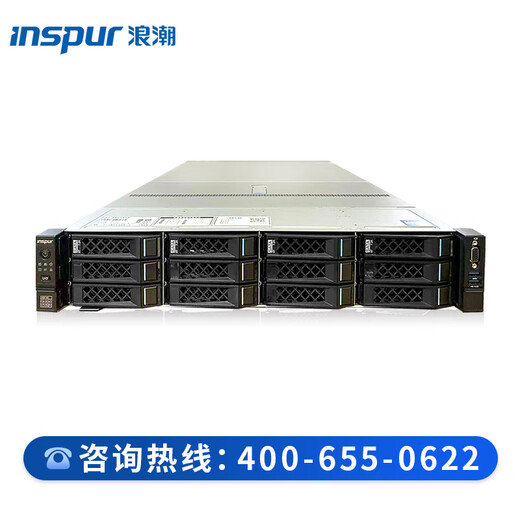 Inspur CS5280H2 Información nacional Innovation Server 2U Rack montado en rack es autónomo y controlable 2 piezas haiguang C86-7375 64 núcleos 2.0GHz 256g Memoria 2 bloques 960G+5 bloques 8t