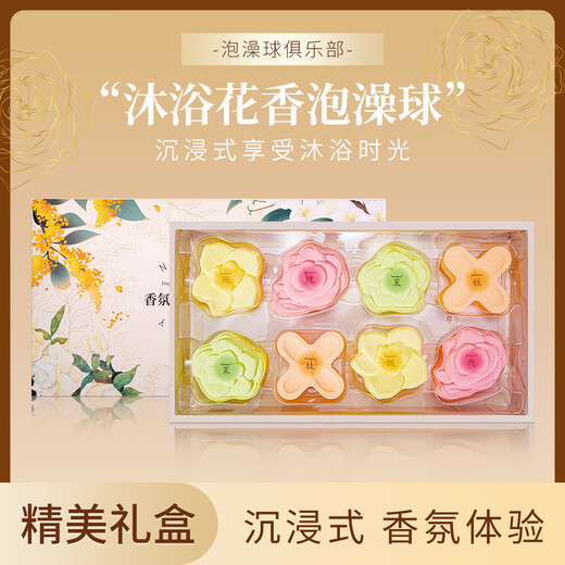 Neibaoli Adult Bath Ball Bubble Bath Fragrance Bath Ball Bath Salt Ball Bubble Bath Flower Ball Children's Bath Ball Gift Box Exquisite Gift Box 8 Pieces Floral Dream Bath