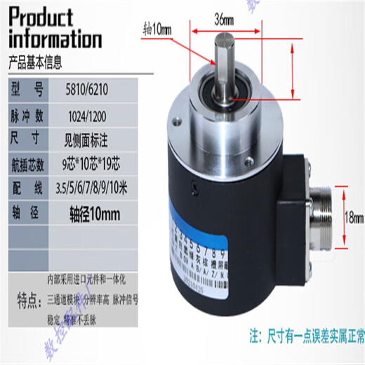 
CNC machine tool spindle encoder ZSF5815-1024.1200 optional-5L6215 lathe thread encoder 8mm 12004 meters commonly used 9 cores
