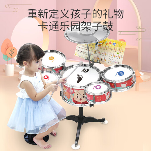 Jolie baby pour enfants tambour jazz tambour music toys 2 percussion instrument 1 éducation précoce 3-6 ans garçon d'anniversaire 5 poudre: 5 version de dessin animé tambour avec tabouret + score de tambour autocollant de tambour
