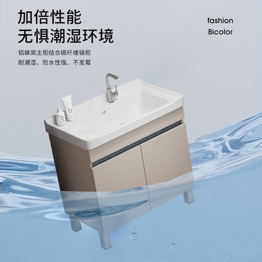 Dafifify Honeycomb Machine de lavage en aluminium Balcone de salle de bain Aluminium Armoire de salle de bain avec lavabo de salle de bain pour pavillon de salle de bain Ferme de lavage F828 Cabinet de lavage 100cm