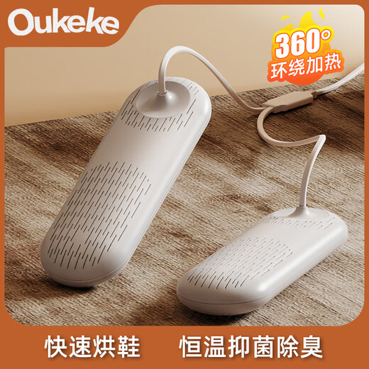 Ococo shoe dryer, shoe dryer for adults and children, household shoe dryer, student dormitory, wet and dry shoe dryer, adult ordinary purple light model