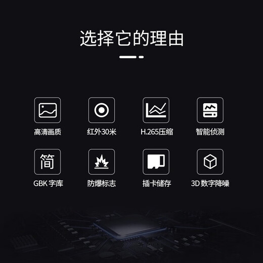 海康威视红外防爆监控摄像头机化工厂POE高清监控DS-2XE6222F-IS 海康DS- 2XE6222F-IS 4mm4MP