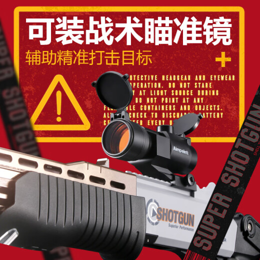 
SPAS-12 shotgun shell casting soft shotgun xm1014 children 4+1 toy gun boy troll shotgun MZ686 [Blue gray] send shotgun + reset target + 60 soft shot + 12 shell + scope