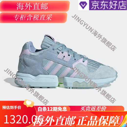 阿迪达斯 （adidas） ZX TORSION 雾霾蓝 清新男 女 跑步鞋 EF4373 现 FX6623 D仓现 36.5