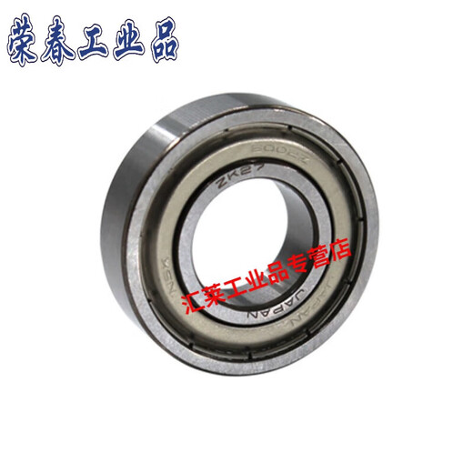 
High-speed motor bearing 6207 6208 6209 6210 6211 6212 6213ZZ DDU 6208DDU Glue cover seal 40*80*18mm Others