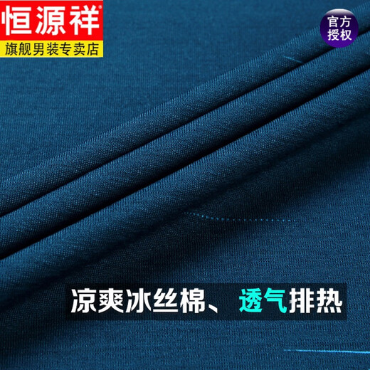 Hengyuanxiang camiseta de manga corta con seda de morera en solapa de verano para hombres con bolsillo de seda de hielo de mediana edad y anciana. El traje de papá de camisa es versátil y nuevo 719 Flip. Collar Z Ha Qing corto. Manga l 170/ sugerido 110-130 Jin [Jin equivale a 0.5 kg]