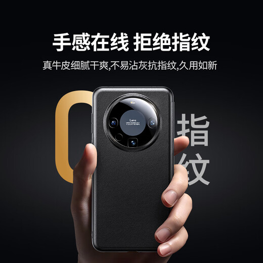 绿联 适用华为mate60pro手机壳mate60pro+保护套免翻盖智能视窗皮套镜头全包轻奢高档商务防摔壳