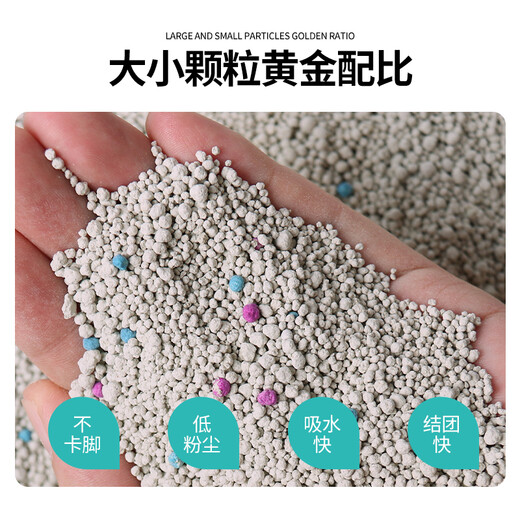 Langqin cat litter 10kg deodorizing clumping bentonite low dust cat litter cat supplies 20Jin Jin is equal to 0.5kg
