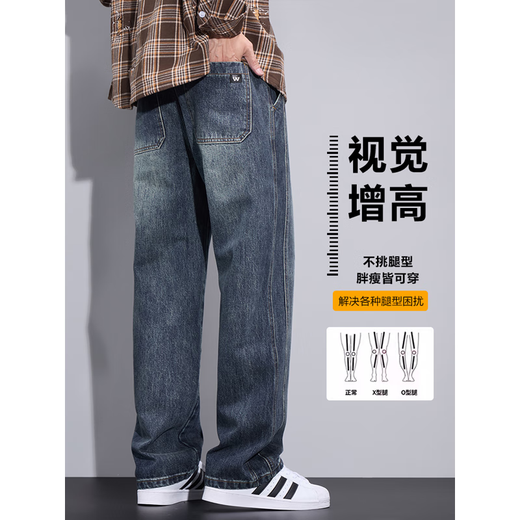 筱雪凌美式牛仔裤男春季宽松直筒休闲裤男士潮流百搭阔腿显高长裤子 9857蓝色+9856蓝色 M