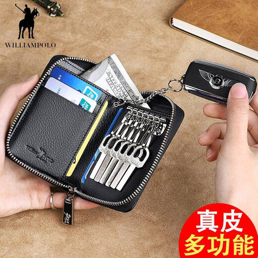 WILLIAMPOLO英皇保罗真皮钥匙包男多功能通用锁匙包大容量拉链汽车钥匙零钱包 咖啡色荔枝纹软皮