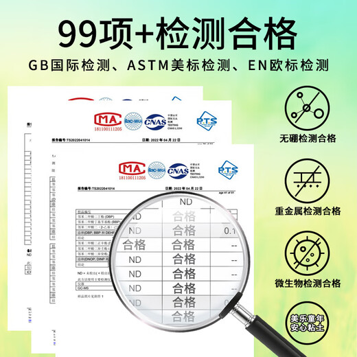 美乐童年超轻粘土大包装男孩女孩玩具安心彩泥橡皮泥黏土diy手工儿童玩具绿色儿童礼物