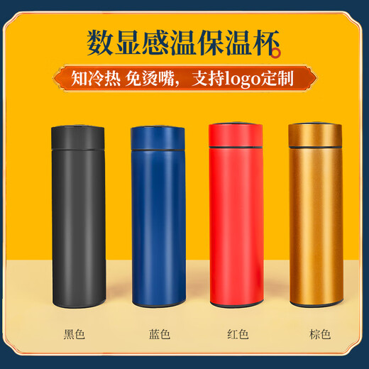 昌盛礼伴手礼商务年会礼品定制logo送客户高档高端公司20周年员工实用同事退休纪念品国潮水杯礼盒 蓝色-手账本+古铜笔+书签+U盘+雨伞+数显杯