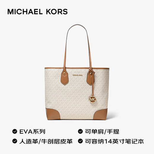 MICHAEL KORS Valentine's Day Gift MK Women's Bag EVA Portable One Shoulder Mother Bag Vegetable Basket Shopping Bag Large Vanilla White
