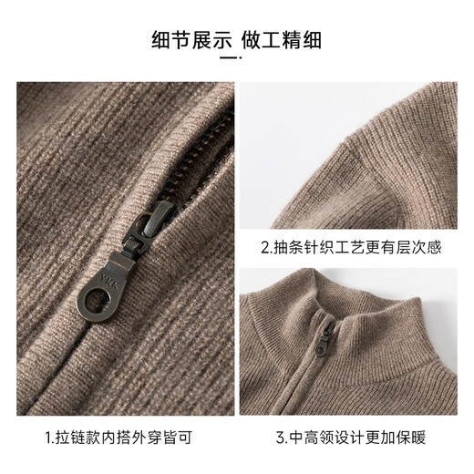 恒源祥针织开衫男士拉链款秋冬休闲羊毛外套针织衫男羊毛衫男毛衣 藏青 L 170
