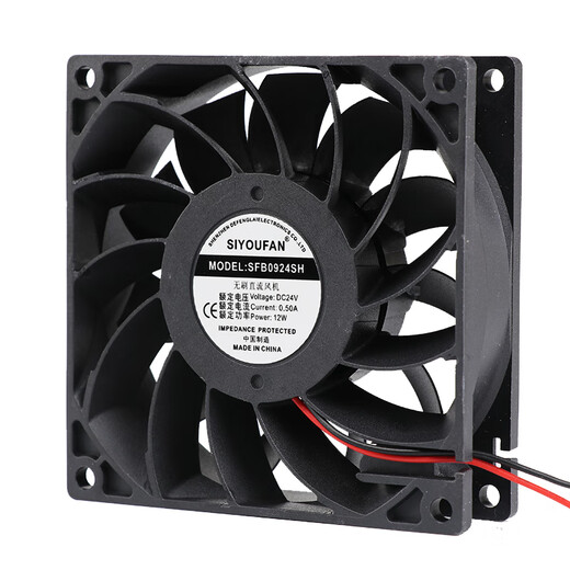 SIYOUFAN9225 24V 0.50A 9cm厘米双滚珠暴力高转速变频器电焊机风扇 24v 12w 0.50a