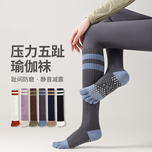 Huodiniao autumn and winter yoga socks, non-slip professional women's five-finger socks, long-tube Pilates socks, long-leg socks, dance floor socks, choose two pairs, color, contact customer service for remarks