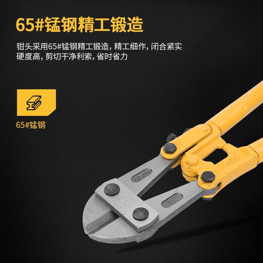 得力（deli） 工业级钢筋断线钳工程切电缆剪刀钢丝铁丝多功能重型大力钳手动剪铁链钳剪子工具 断线钳12英寸(4mm) DL2687