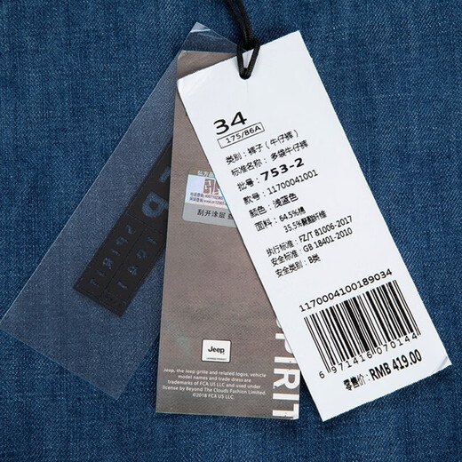 Jeep (JEEP) casual shorts men's denim straight loose multi-pocket work pants fashionable summer thin cropped pants 753 dark blue 36