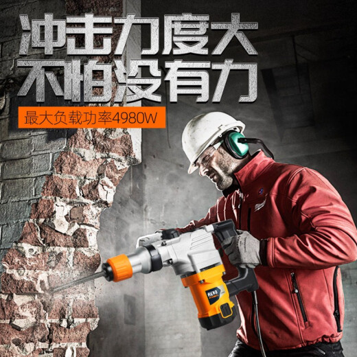 醒狮电锤电镐两用大功率冲击钻多功能电钻混凝土重型工业级电动工具 KY9227标准套【安全离合】