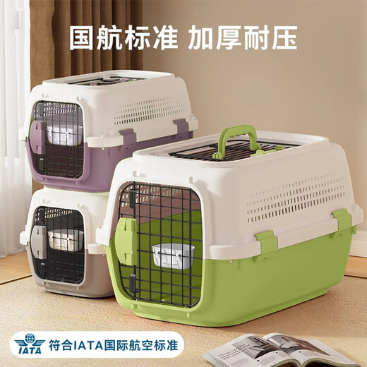 嬉皮狗（hipidog）宠物航空箱猫咪托运箱大号猫包猫笼子便携外出车载狗笼猫箱太空舱 【天窗款】紫色L20斤内猫犬 【抗压耐磨加固加厚防摔】
