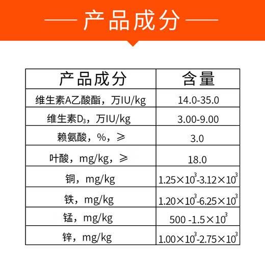 Bafang Muge 4 piglet premix piglet weaning feed pulls the skeleton to increase feed intake, improve fattening and increase fattening. Buy 20 bags and get 3 bags delivered to your home. 94/bag
