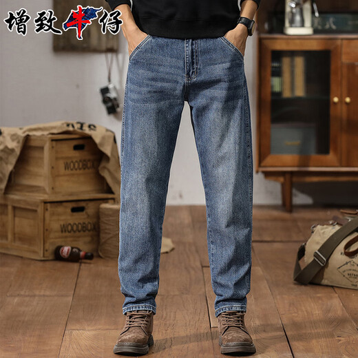 Zengzhi denim (zengzhi) men's jeans men's 2025 autumn and winter new casual loose casual high-end harem pants straight long pants men's pants