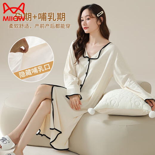 MiiOW can be worn outside the confinement clothes and nightgown for women spring, autumn and winter pure cotton long-sleeved large size loose postpartum pregnant women breastfeeding open button light blue 3882-confinement nursing long skirt 3XL recommended 155-175Jin Jin is equal to 0.5 kg nursing mouth
