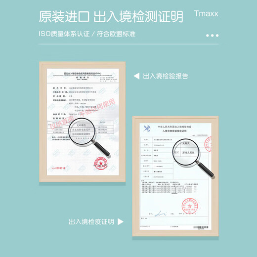 Tmaxx紧凑型短导管式卫生棉条姨妈棉棒月经棉条游泳卫生巾塞入式日夜用 混合装20支*4盒