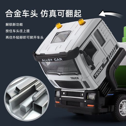 贝智鹿大号合金工程玩具车洒水车环卫清洁车带喷水儿童男孩3-6岁小汽车 红色-143平头水罐消防车