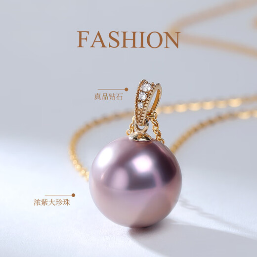 Nanxi Jiuzilihuo 18K gold diamond freshwater pearl pendant necklace for women, round, large particles, simple clavicle chain gift, delicate 10-11mm