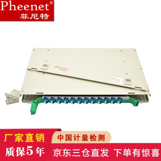 Pheenet ODF Fiber Patch Frame 12 Core 24 Core 48 Core ODF FIT de 19 pulgadas Unidad Body Disc de fibra de fibra de fibra de 24 Core LC Modo único PH-ODF-24LC-SM