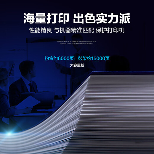 彩格适用兄弟TN2115大容量硒鼓套装hl2140 2150N mfc7340 7440n 7450 7840n dcp7030 7032 7040 7045 TN360