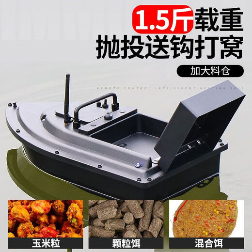 600-Meter-Intelligente Fernbedienungskontrolle Fischerboot Fischerboot Hochleistungs-Haken ein Klick-Kreuzfahrt Automatisches Entkopplungsboot nisten nötiges Muschelboot