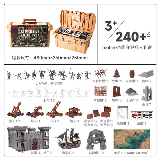 MOBEE PIRATE SHIP WARTE SOLDIER SOLDIER KINDER STYSets Big Boy Geburtstag 7-13 Jahre altes Spiel Model Sand Tisch Geschenk
